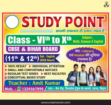 Coaching Institute Banner Flex Poster Design PSD Template for CBSE and Bihar Board