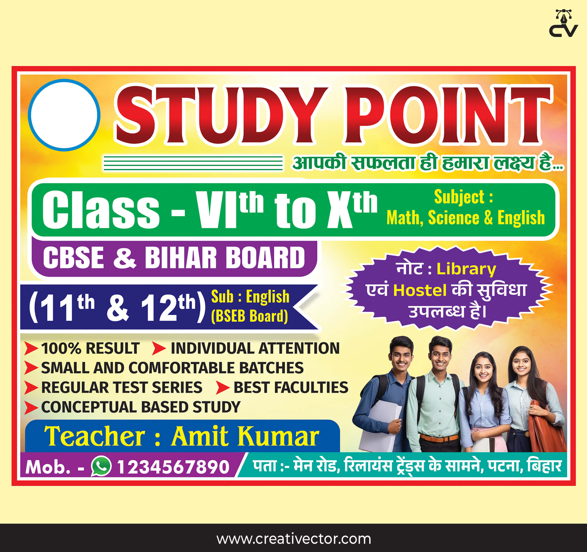Coaching Institute Banner Flex Poster Design PSD Template for CBSE and Bihar Board Coaching Institute Banner Flex Poster Design PSD Template for CBSE and Bihar Board