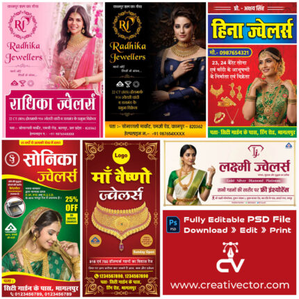 Combo Jewellery Banner Flex Poster Design PSD Download
