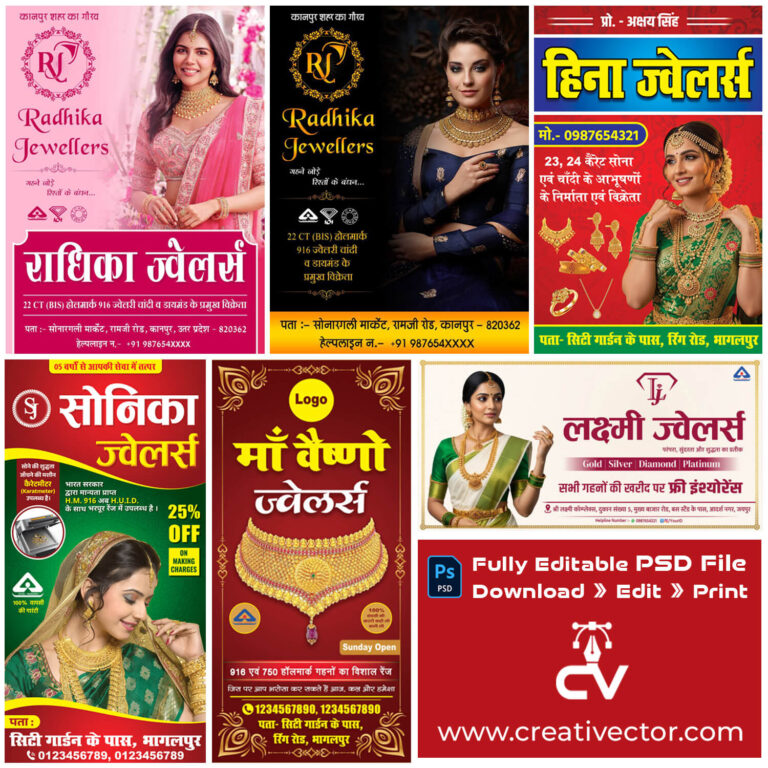 Combo Jewellery Banner Flex Poster Design PSD Download
