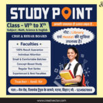 Education Coaching Banner Design PSD Download | School & Tuition Poster Template