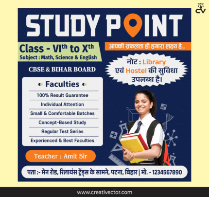 Education Coaching Banner Design PSD Download | School & Tuition Poster Template