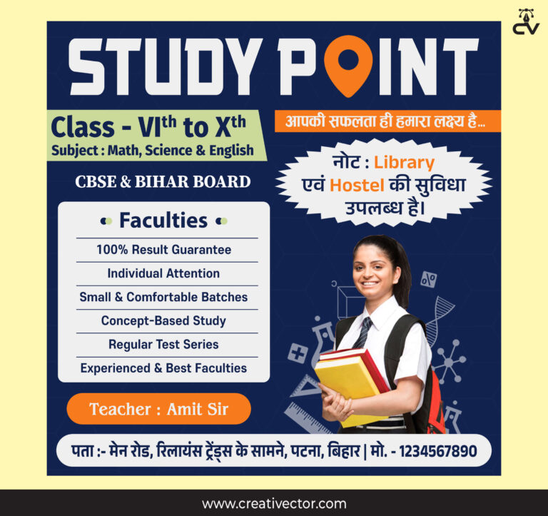 Education Coaching Banner Design PSD Download | School & Tuition Poster Template