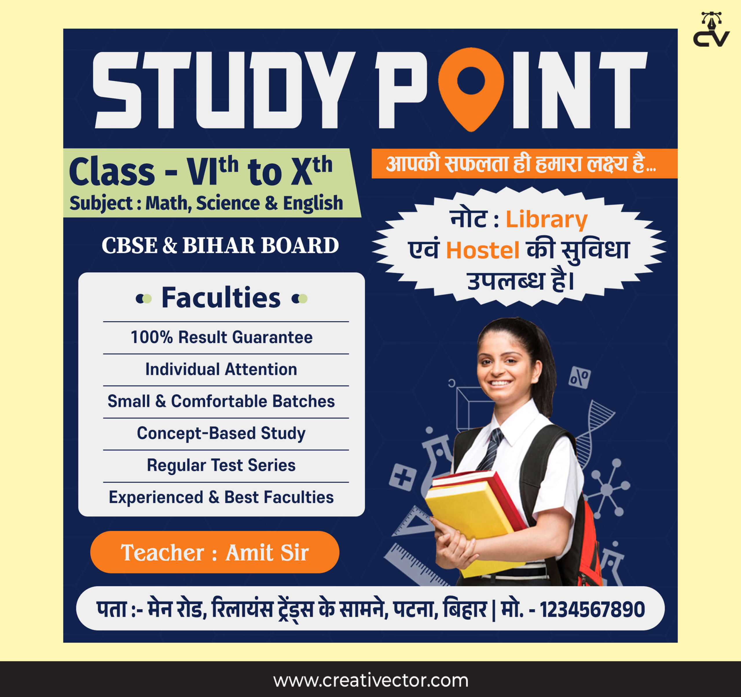 Education Coaching Banner Design PSD Download | School & Tuition Poster Template Education Coaching Banner Design PSD Download | School & Tuition Poster Template