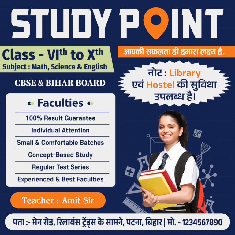 Education Coaching Banner Design PSD Template – Editable School & Tuition Poster Design