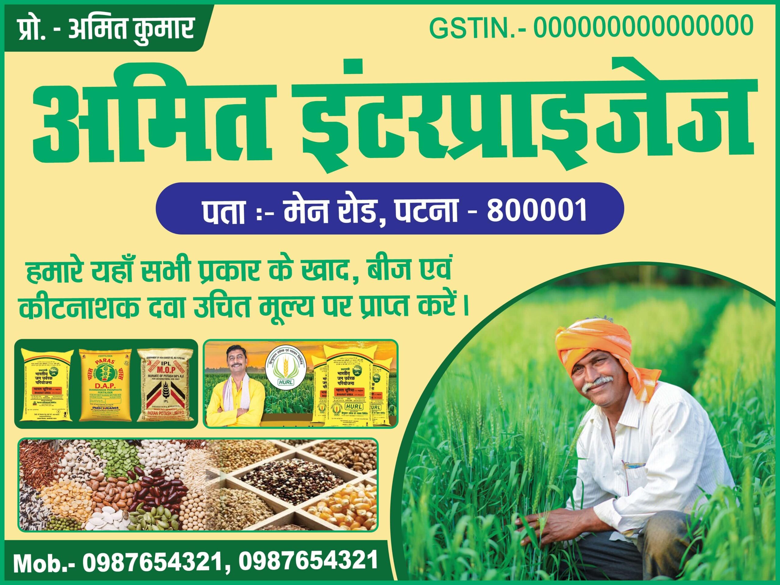 Agriculture Fertilizer, Seeds & Pesticide Banner Design Agriculture Fertilizer, Seeds & Pesticide Banner Design | PSD Flex Template