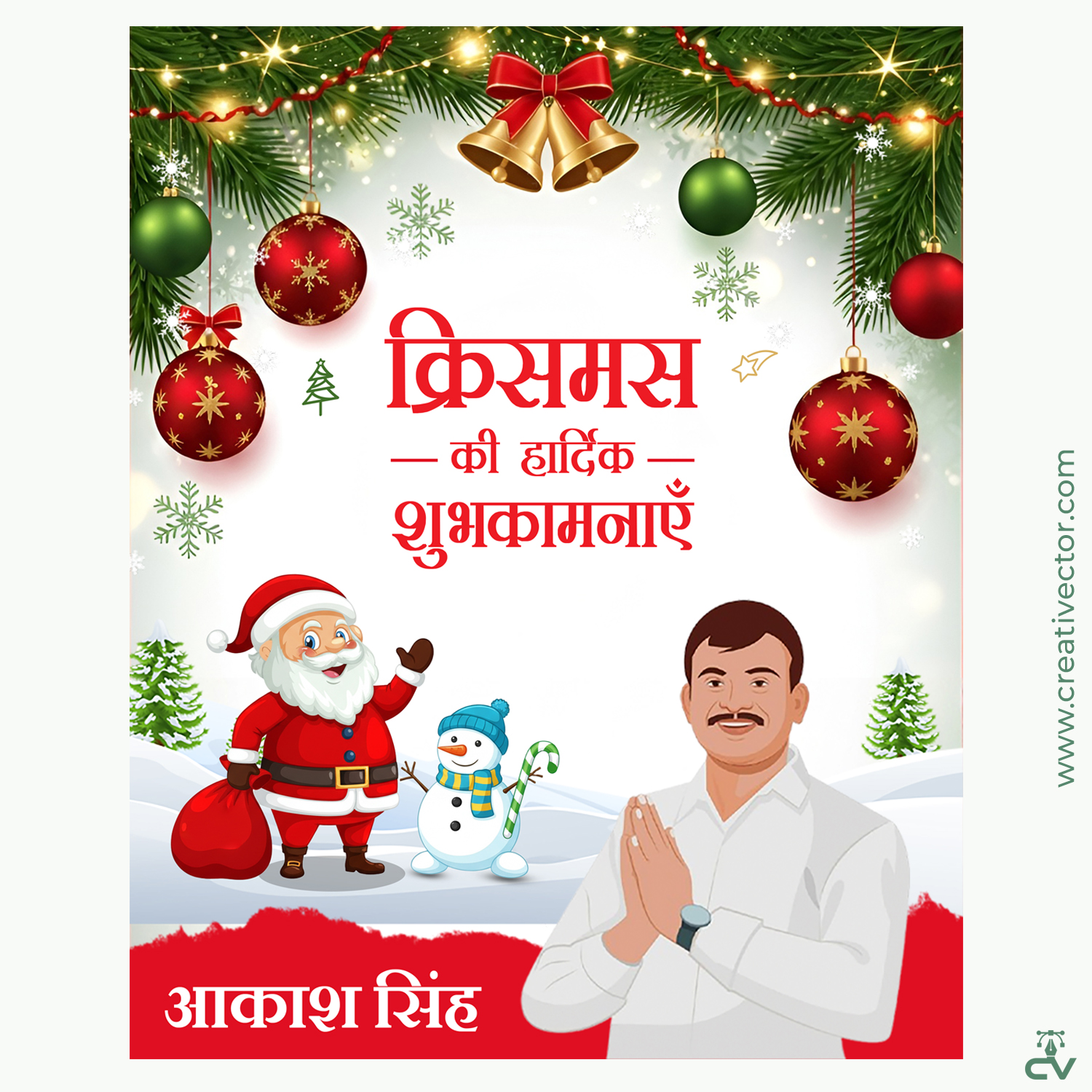 Christmas Design Poster PSD Festive Greeting Social Media Poster Template Christmas Design Poster PSD Festive Greeting Social Media Poster Template