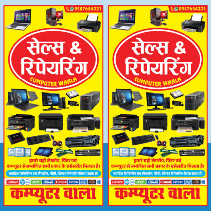 Computer Repairing Banner PSD Laptop & Printer Service Poster Flex Design Template