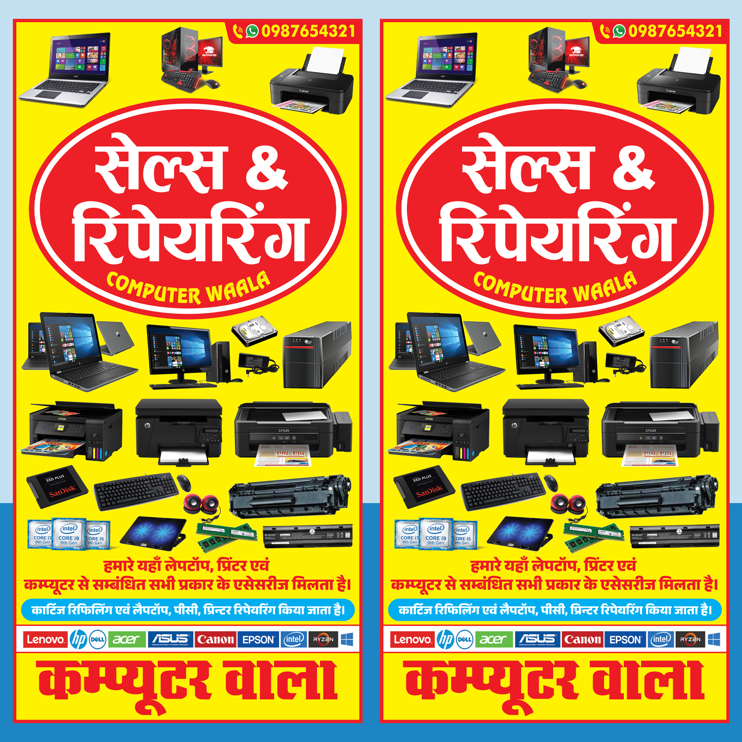 Computer Repairing Banner PSD Laptop & Printer Service Poster Flex Design Template Computer Repairing Banner PSD Laptop & Printer Service Poster Flex Design Template