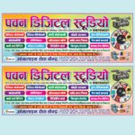 High-quality digital studio and CSC center banner PSD design for photography, videography, online service center, and printing works. Fully editable Photoshop layout perfect for flex printing, shop boards, CSC center, and online seva kendra.