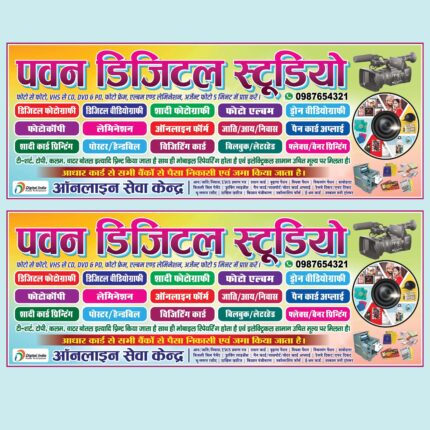 High-quality digital studio and CSC center banner PSD design for photography, videography, online service center, and printing works. Fully editable Photoshop layout perfect for flex printing, shop boards, CSC center, and online seva kendra.