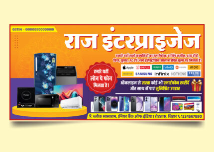 Editable PSD Banner for Smartphone Shop, Electronics Store, Mobile Phones & Appliances
