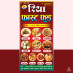 Fast Food Banner Flex Poster PSD Template | Burger, Rolls, Momos, Chowmein & Snacks Design