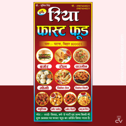 Fast Food Banner Flex Poster PSD Template | Burger, Rolls, Momos, Chowmein & Snacks Design
