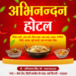 Premium Indian Food Banner PSD | Chicken Curry, Egg Curry & Fish Fry Restaurant Poster Design