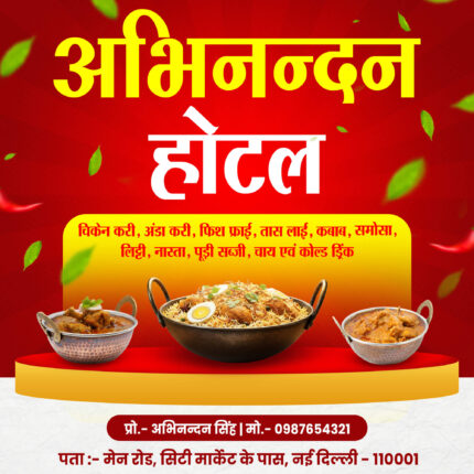 Premium Indian Food Banner PSD | Chicken Curry, Egg Curry & Fish Fry Restaurant Poster Design