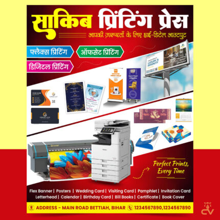 High-Quality Printing Press PSD Banner Design for Flex, Offset & Digital Printing Services