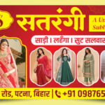 Indian Boutique Visiting Card & Banner Design PSD – Saree, Lehenga, Suit & Kurti Template