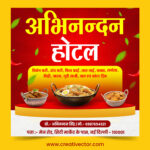 Premium Indian food banner PSD showing chicken curry, egg curry and fish fry for restaurant promotion