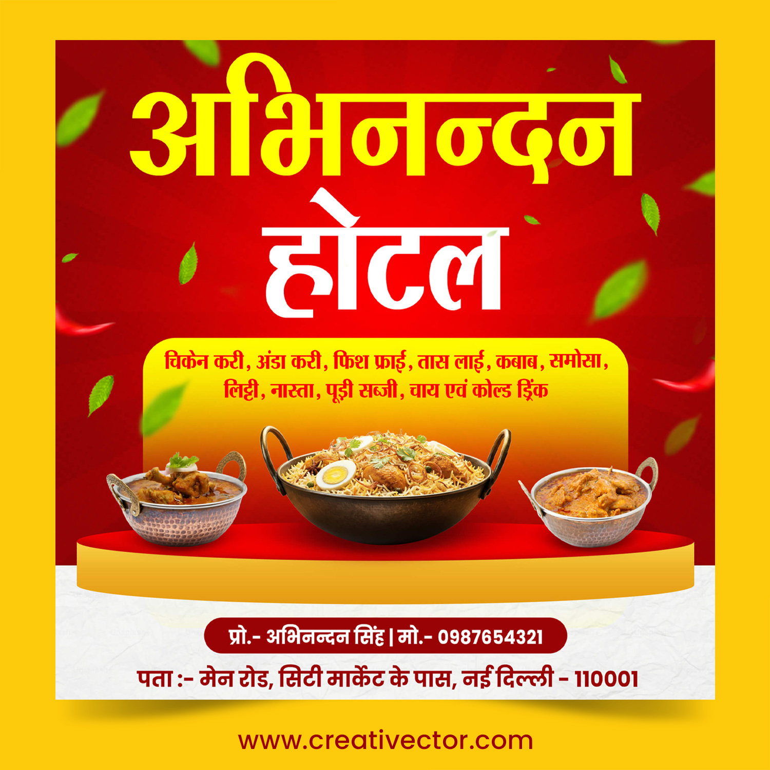 Premium-Indian-food-banner-PSD-showing-chicken-curry,-egg-curry-and-fish-fry-for-restaurant-promotion Premium Indian food banner PSD showing chicken curry, egg curry and fish fry for restaurant promotion