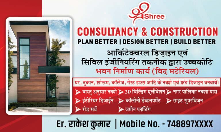 Architect and construction consultancy banner design for civil engineering, building construction, and contractor services suitable for flex and hoarding printing