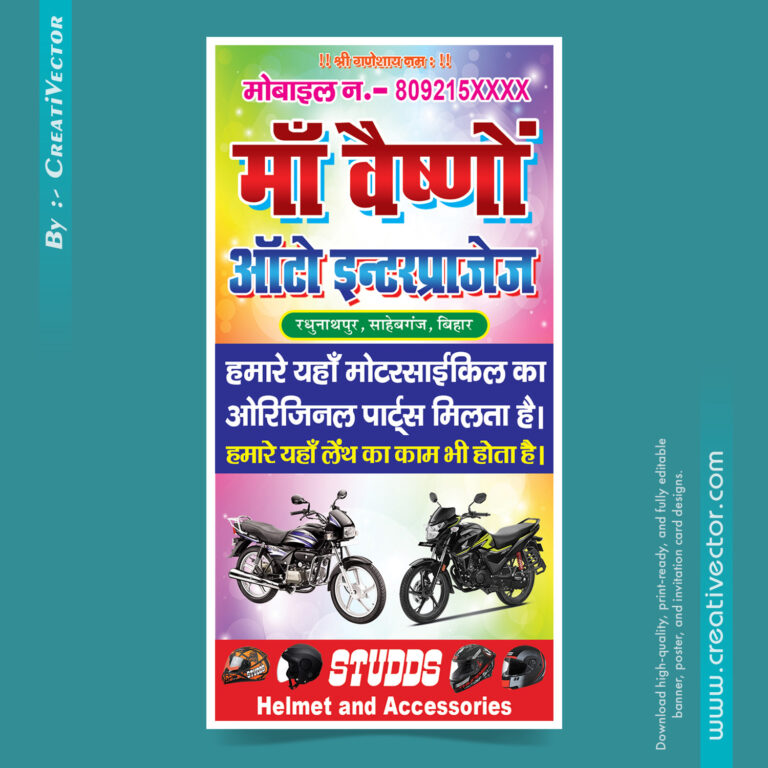Bike Service Center Banner, Motorcylce Service Banner Design