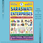 Book Store Banner Design, Book Stationary Banner Poster Design