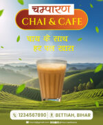 Chai & Cafe Poster Design – Premium Tea Shop Promotional Banner PSD