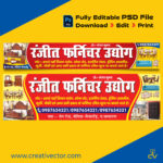 Furniture Shop Banner Design PSD Sofa Bed Dining Almirah Advertisement Template