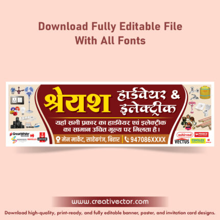 Harware Shop Banner Design, Hardware & Electric Shop Poster Banner Download