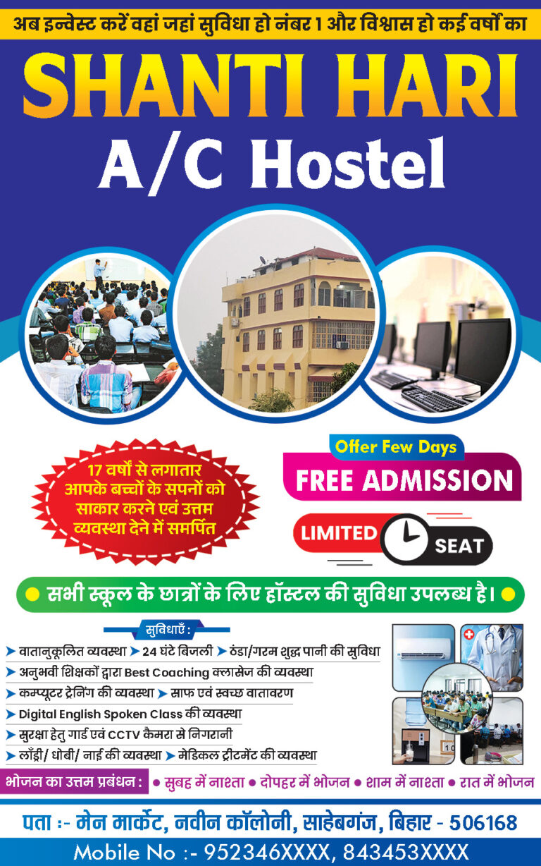 Hostel pamphlet flyer PSD design showing A/C hostel facilities, student accommodation services, admission offer, and hostel amenities