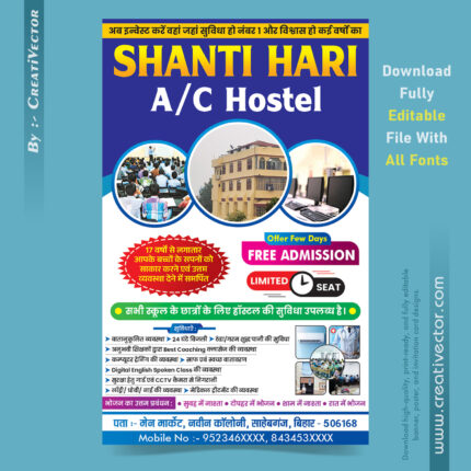 High Quality Pamphlet Design Template, Hostel Pamphlet Flyer Design Download