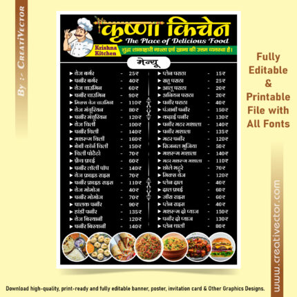 Hotel Restaurant Menu Card Design, Menu Card Template for Restaurant