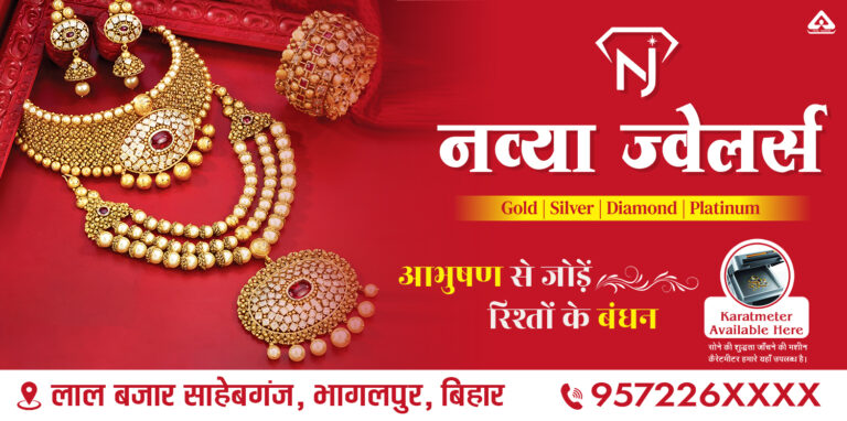 Jewellery store and shop banner design PSD Gold silver diamond jewellery flex poster design Premium jewellery shop banner printable PSD Jewellery showroom advertisement banner design