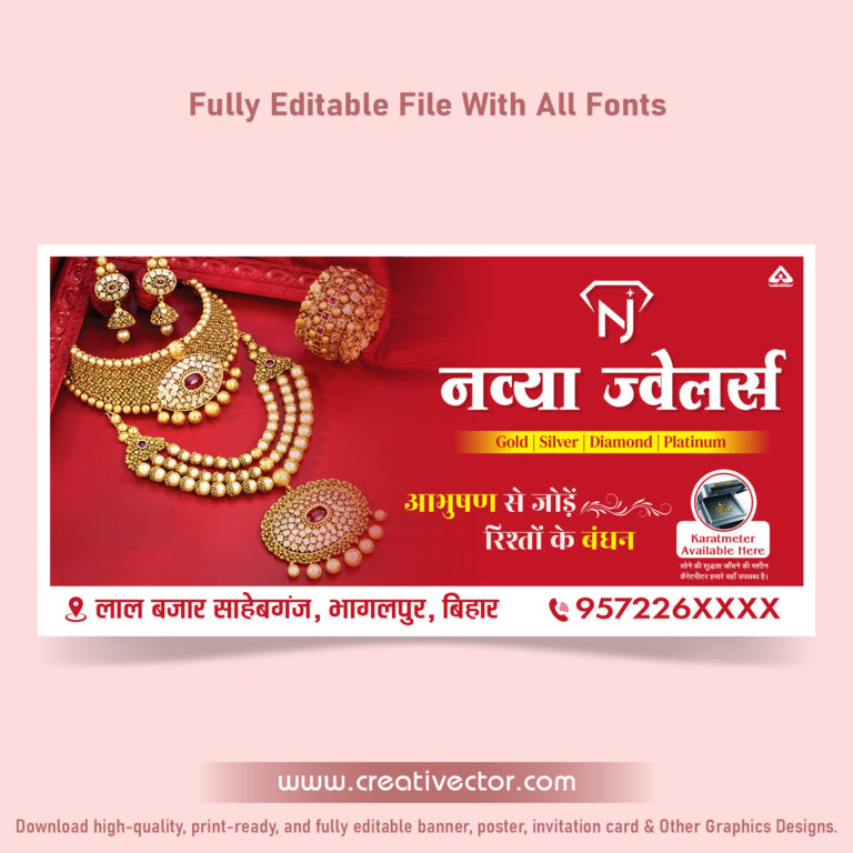 Jewellery Store Banner Design, Jewellers Shop Poster