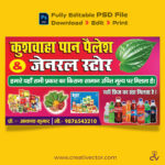 Kirana store and pan shop banner design psd with grocery items and cold drink bottles
