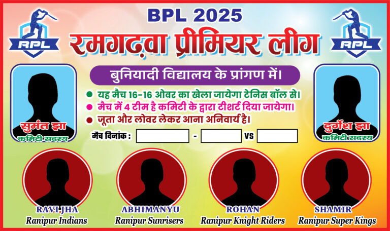 Local cricket tournament banner poster design PSD Cricket premier league banner flex poster design Cricket match poster with player photo layout Local cricket league banner printable design Cricket tournament flex banner psd template