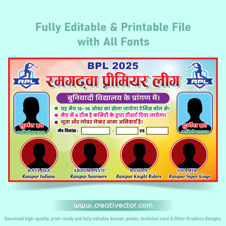 Local Cricket Tournament Banner Poster Design PSD, Cricket Premier League Banner
