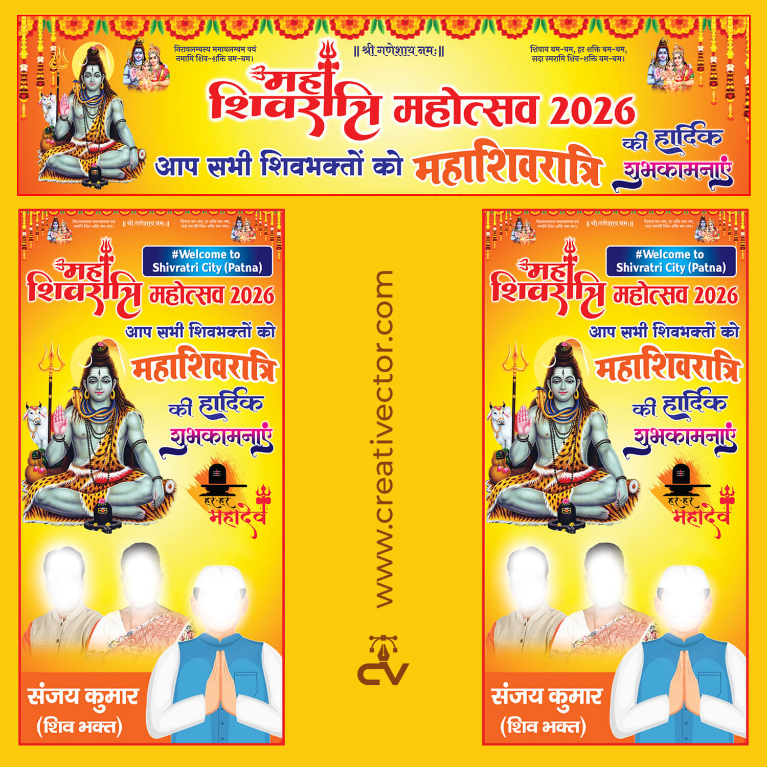 Mahashivratri Festival Banner Design 2026 PSD | Shivratri Welcome Shubhkamana Poster Mahashivratri Festival Banner Design 2026 PSD | Shivratri Welcome Shubhkamana Poster