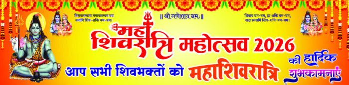 Mahashivratri Festival Banner Design 2026 PSD | Shivratri Welcome Shubhkamana Poster - Image 3