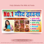 Meat House Restaurant Banner Design, Dhaba Hotel Banner Design