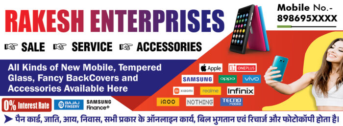 Mobile shop banner design psd template Mobile sale service accessories flex banner Mobile store promotional poster design Smartphone shop banner printable design Mobile service center banner template