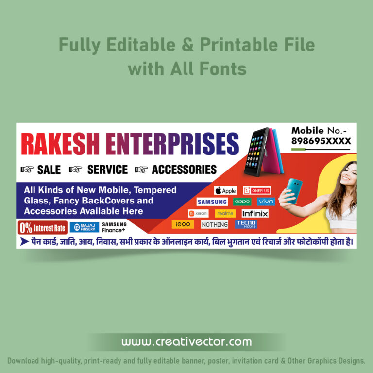 Mobile Shop Banner Design, Professional Mobile Store Poster