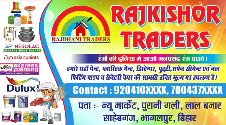 Paint shop banner visiting card design psd Hardware shop banner style business card Paint and hardware banner visiting card Professional shop banner visiting card printable Local store banner visiting card design