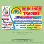 Paint Shop, Hardware Store Banner & Visiting Card Design