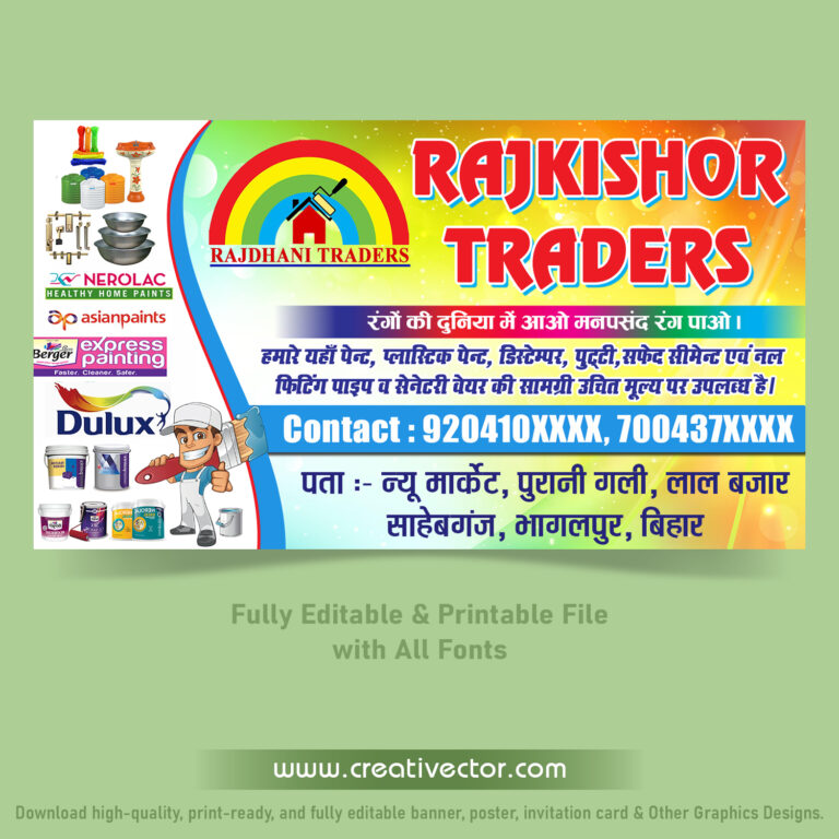 Paint Shop, Hardware Store Banner & Visiting Card Design