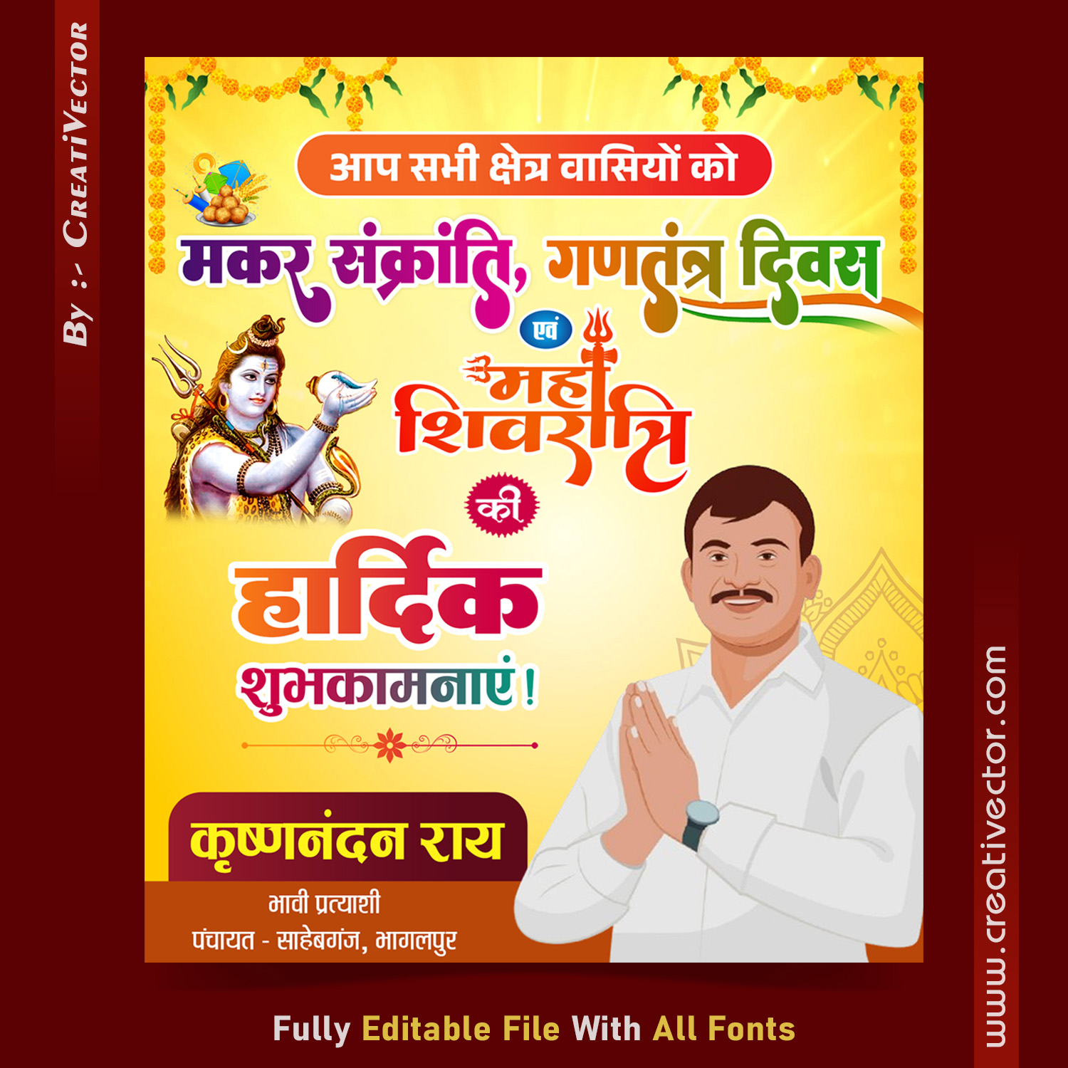 Republic Day Poster Design, Makar Sankranti, Mahashivratri Poster Design Republic Day Poster Design, Makar Sankranti, Mahashivratri Poster Design