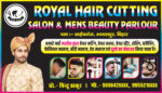 Men’s salon PSD banner design showing hair cutting, grooming, shaving, facial, and beauty parlour services for flex banner use