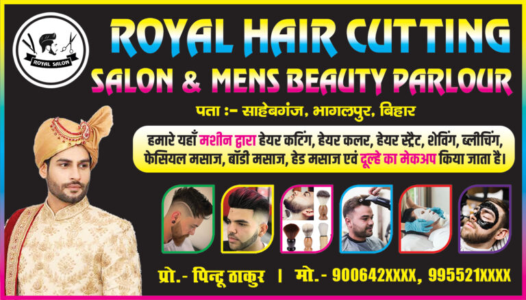 Men’s salon PSD banner design showing hair cutting, grooming, shaving, facial, and beauty parlour services for flex banner use