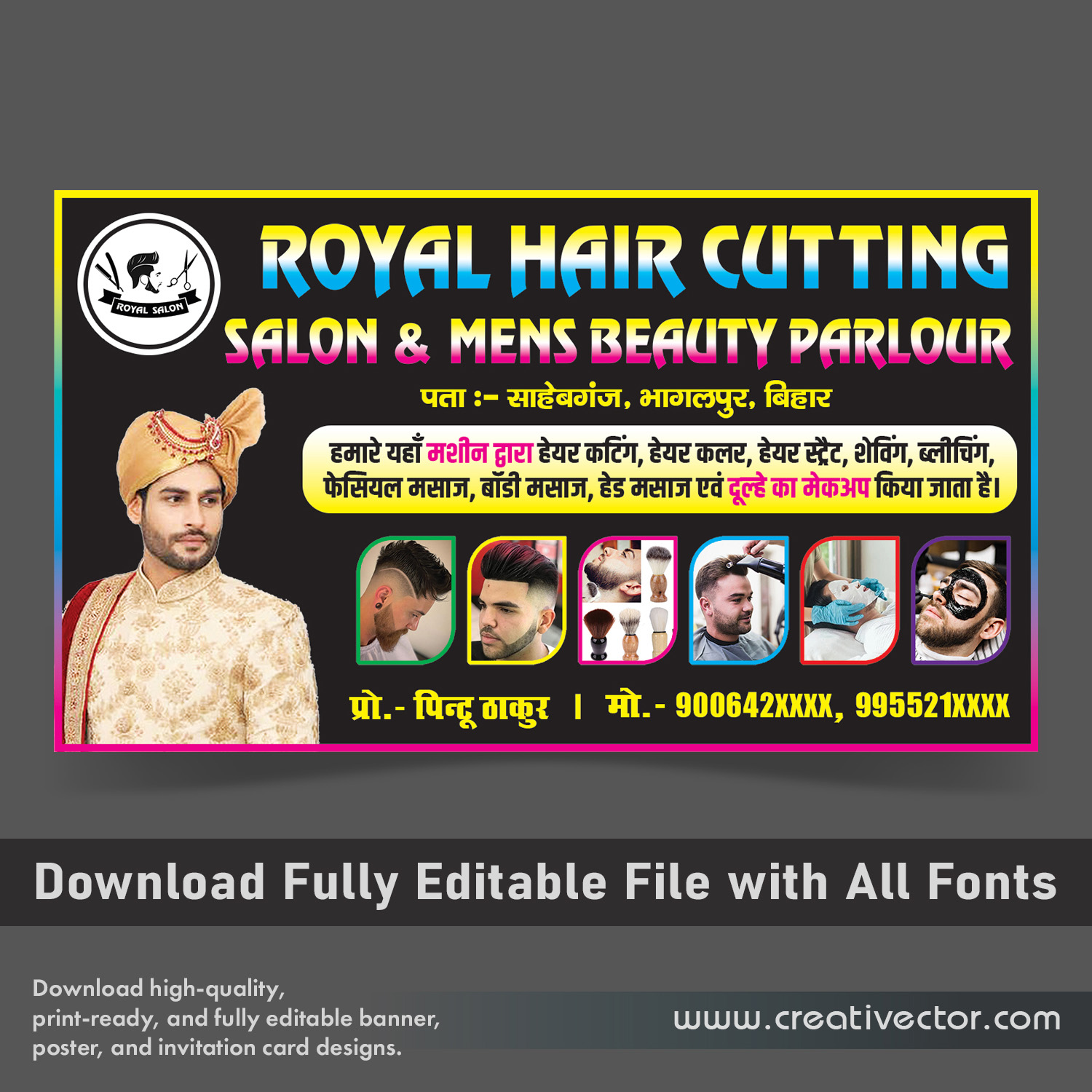 Salon Banner Design, Mens Salon Design Flex Banner Salon Banner Design, Mens Salon Design Flex Banner